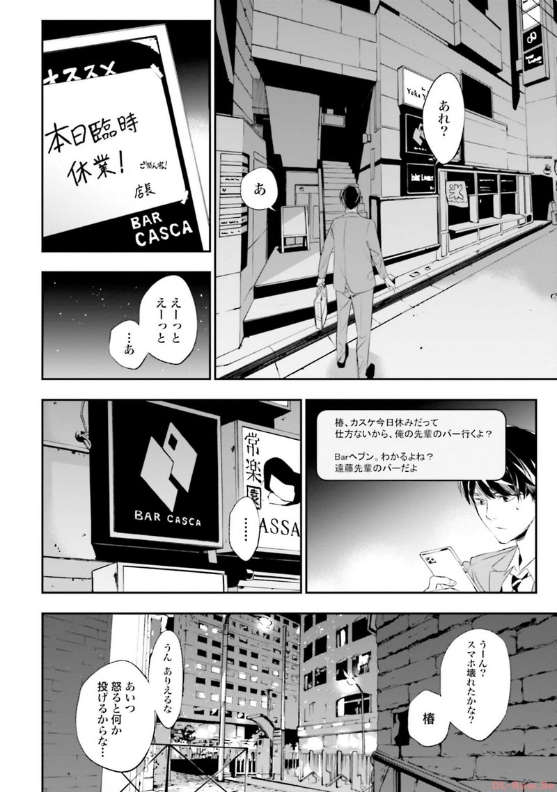 P8