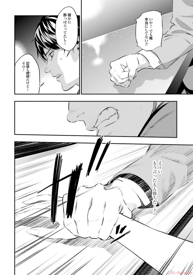 P14