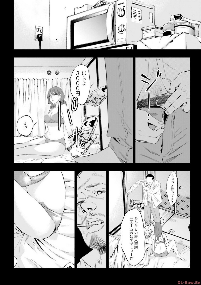 P12