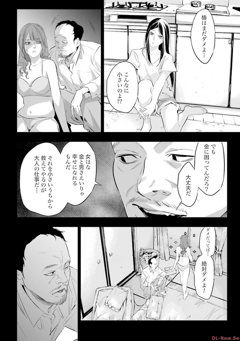 P14