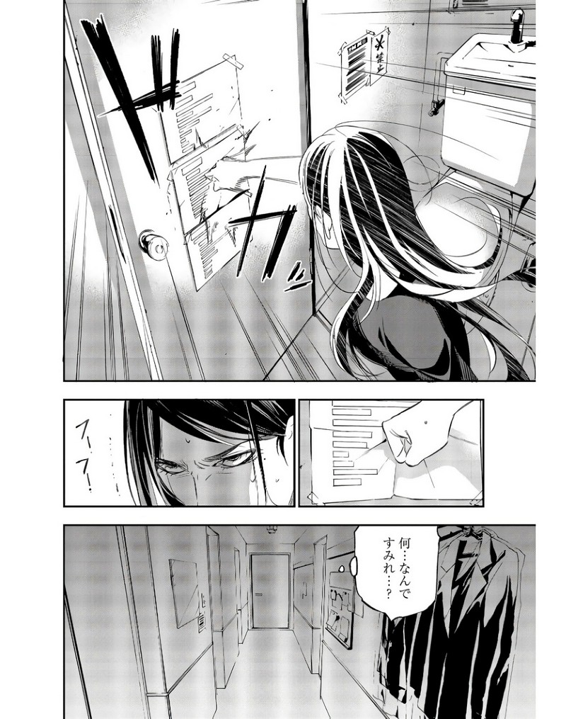 P26