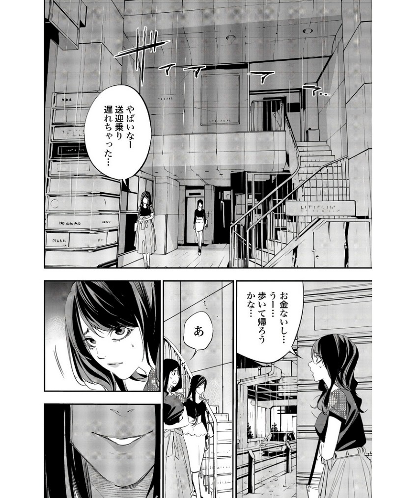 P28