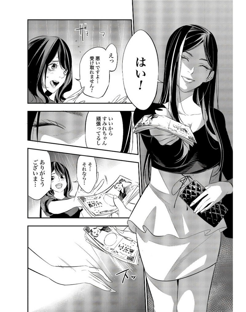 P30