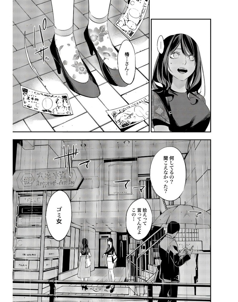 P33