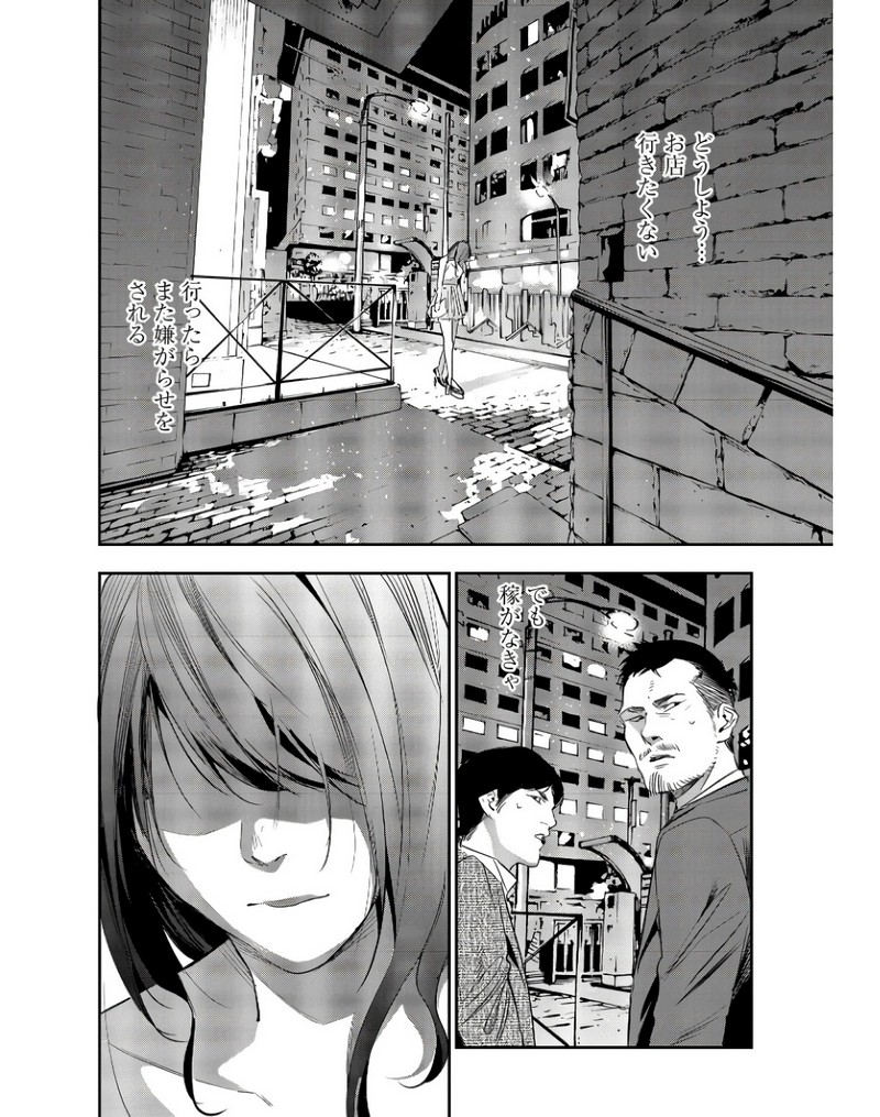 P16