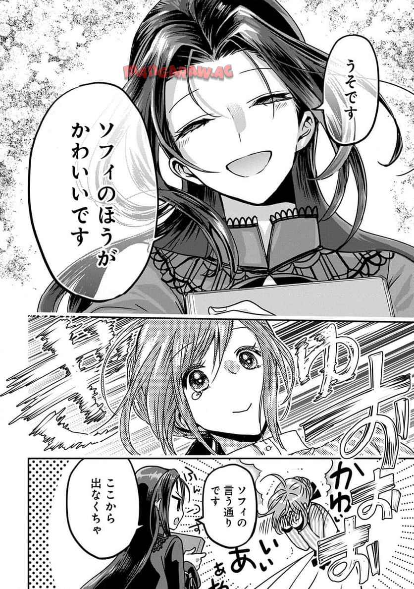 P26