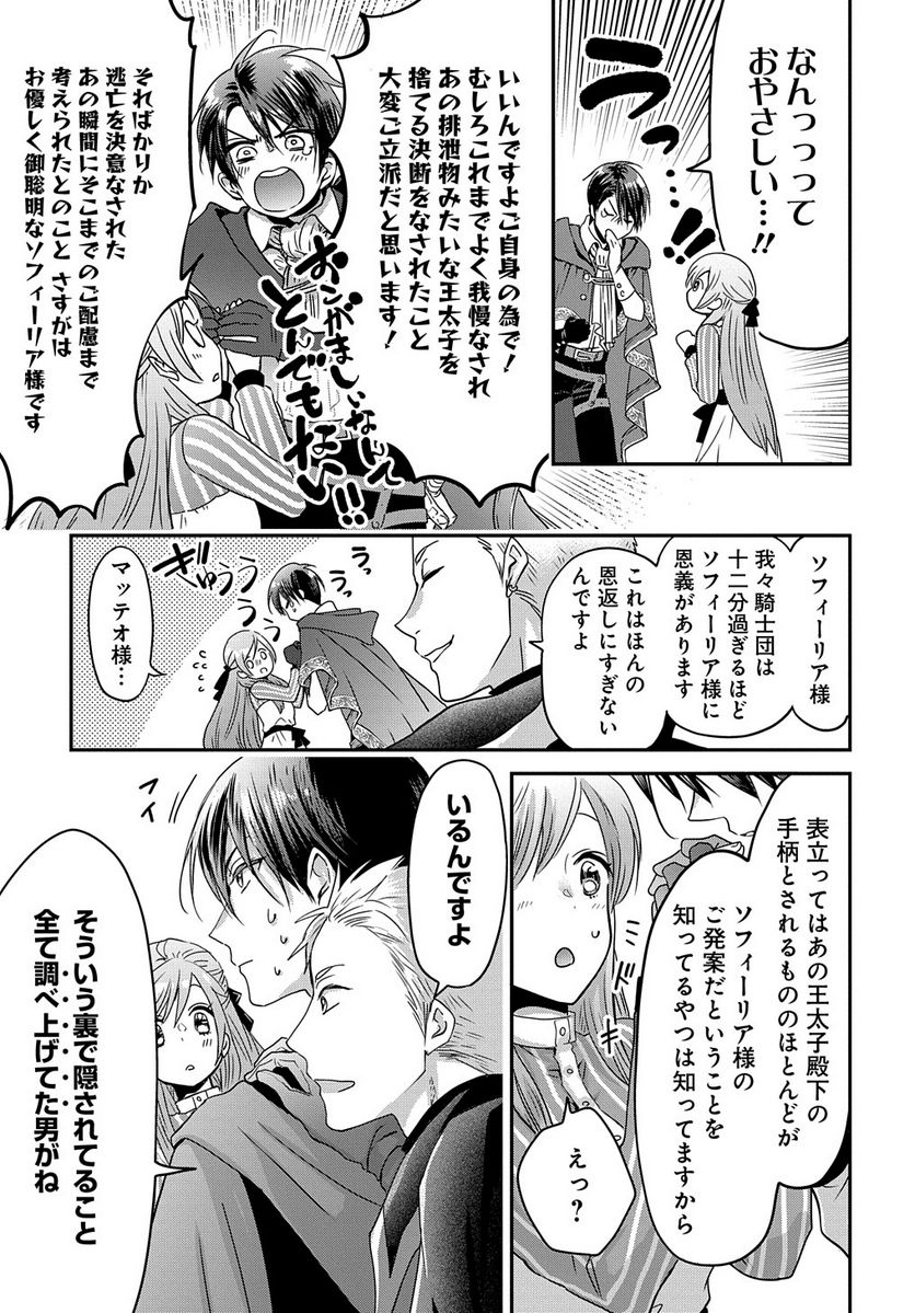 P19