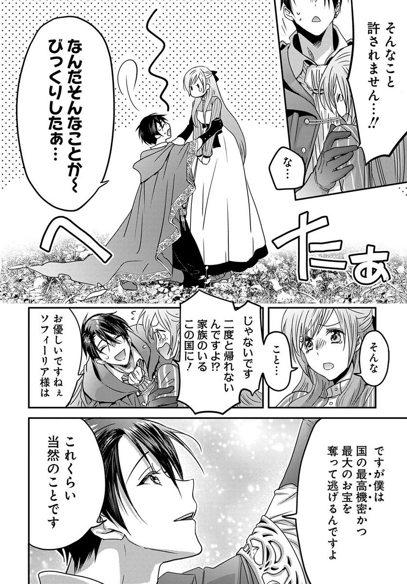 P26