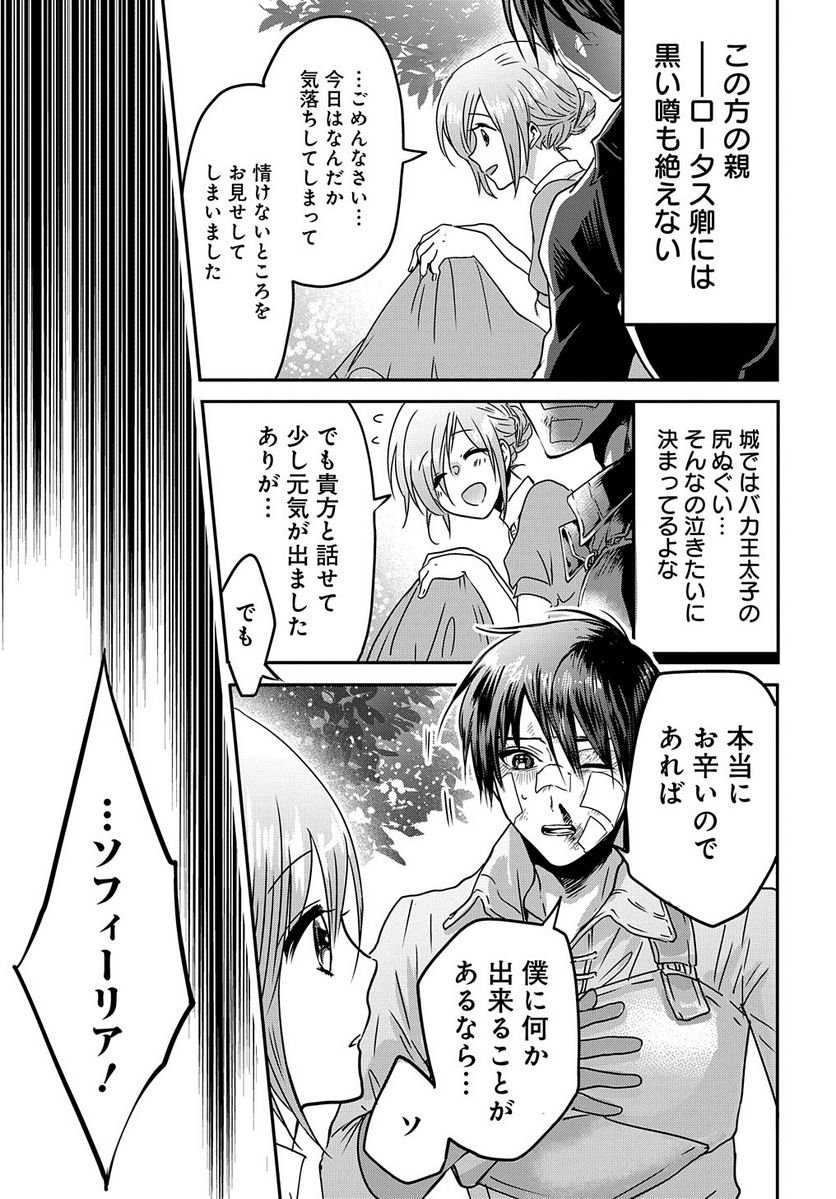 P17