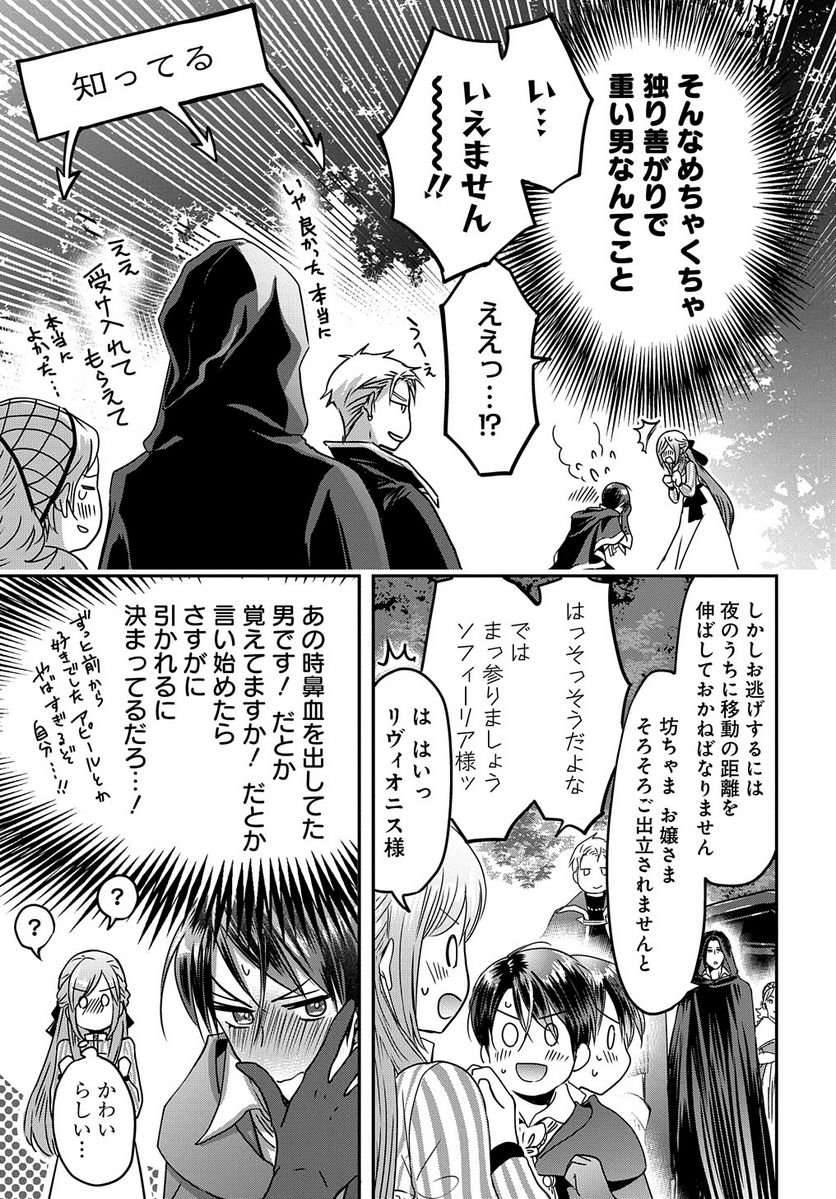 P29