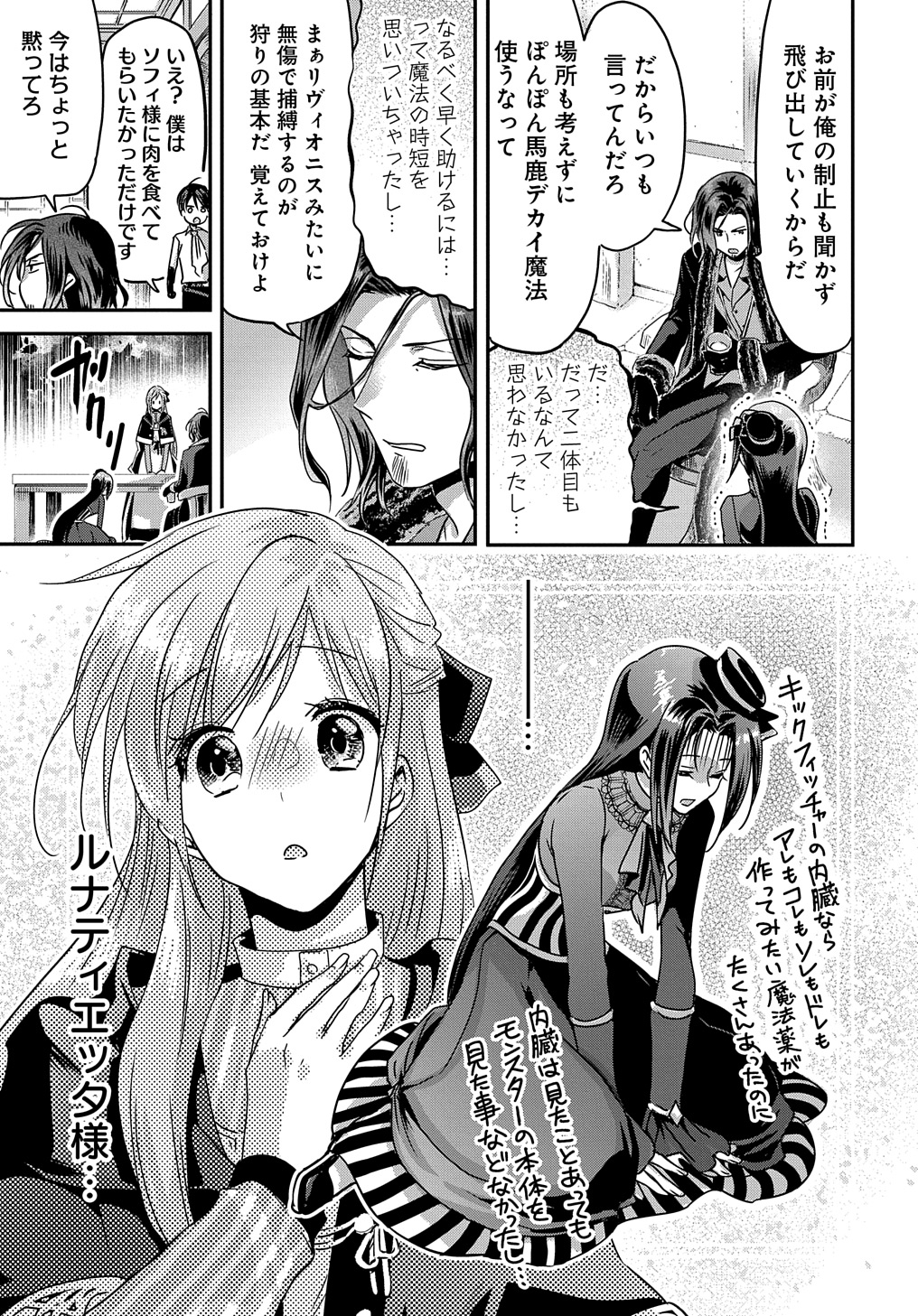 P25