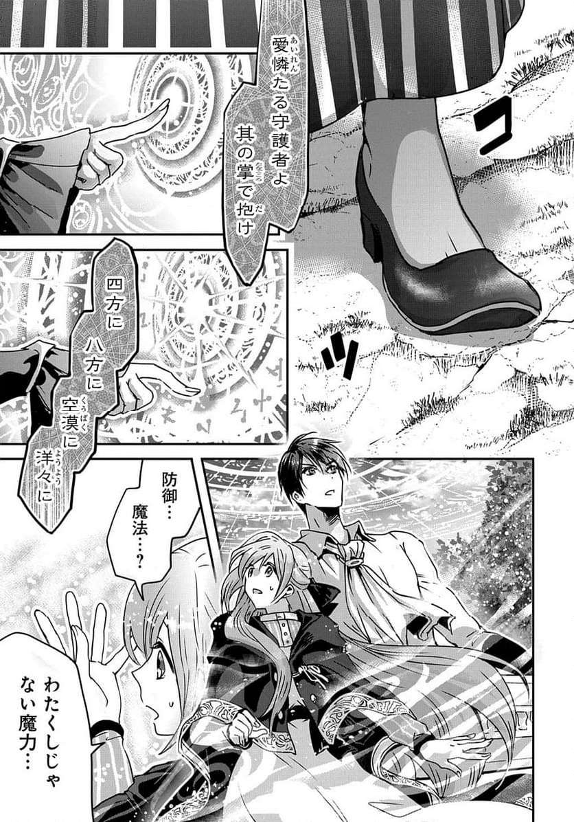 P19