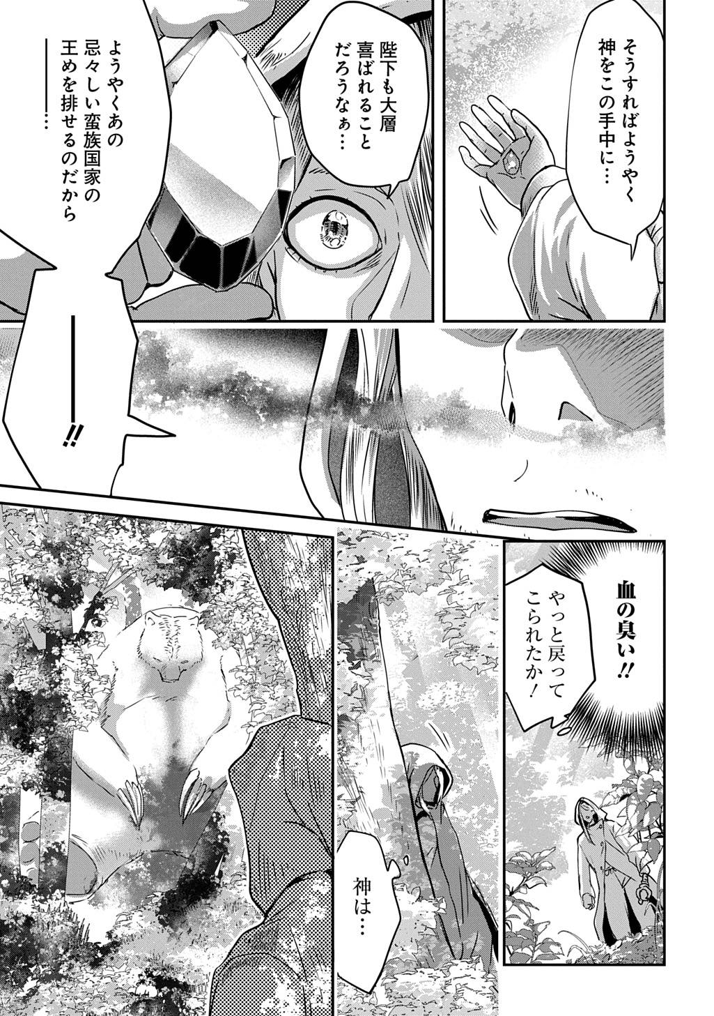 P13
