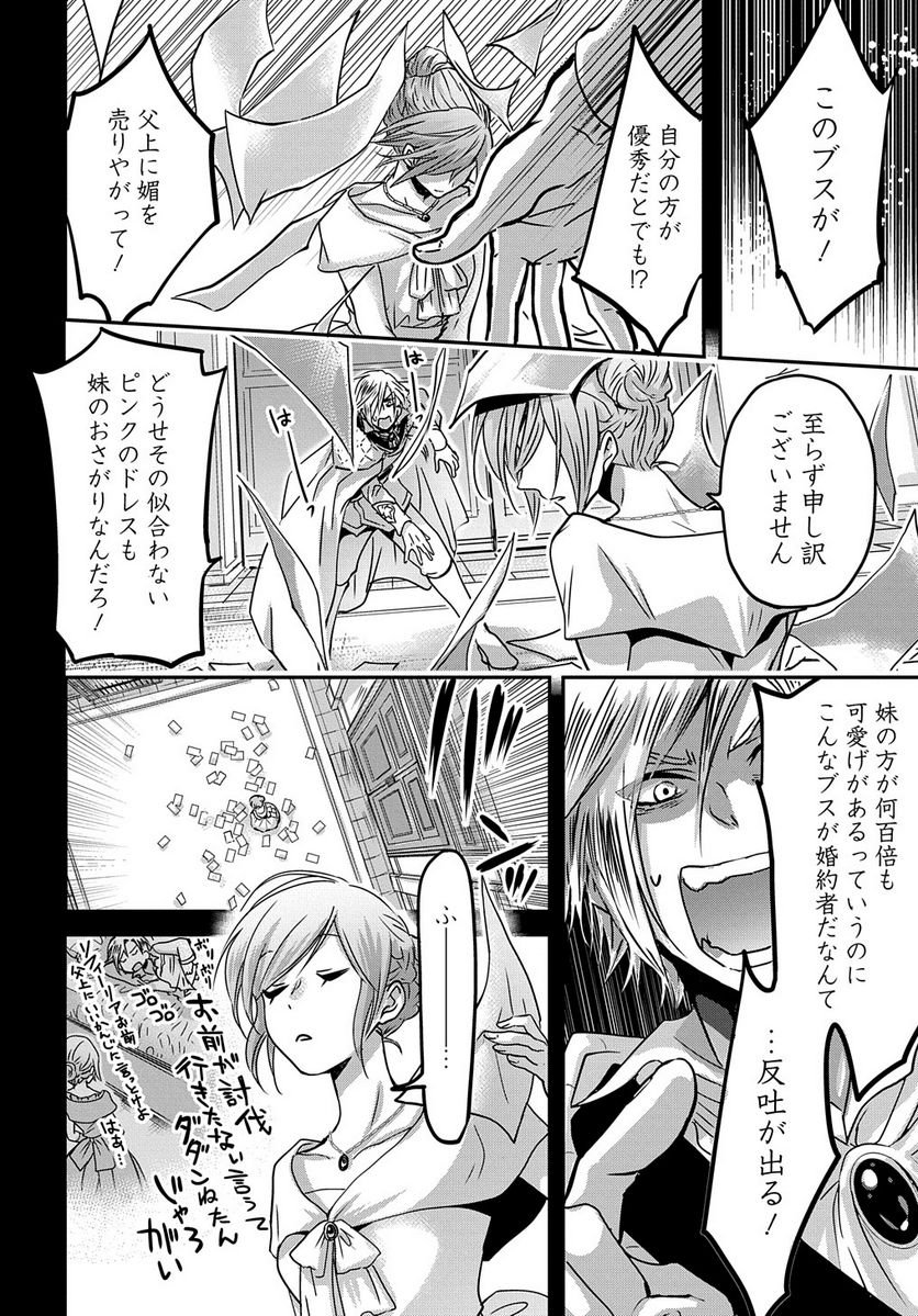 P26