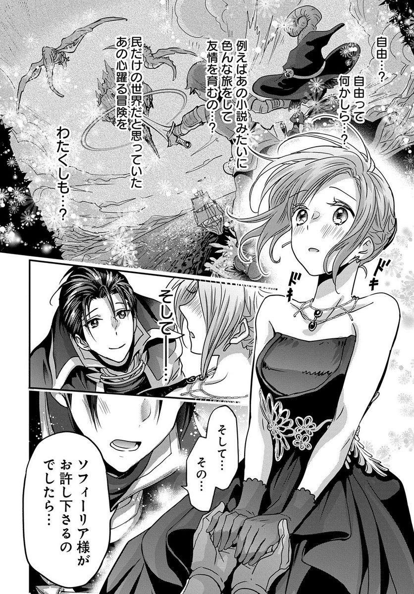 P38