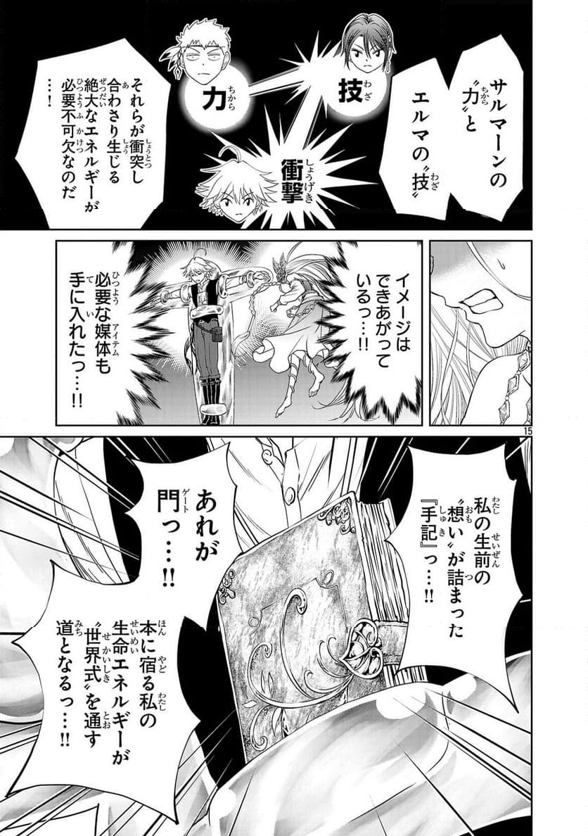 P15