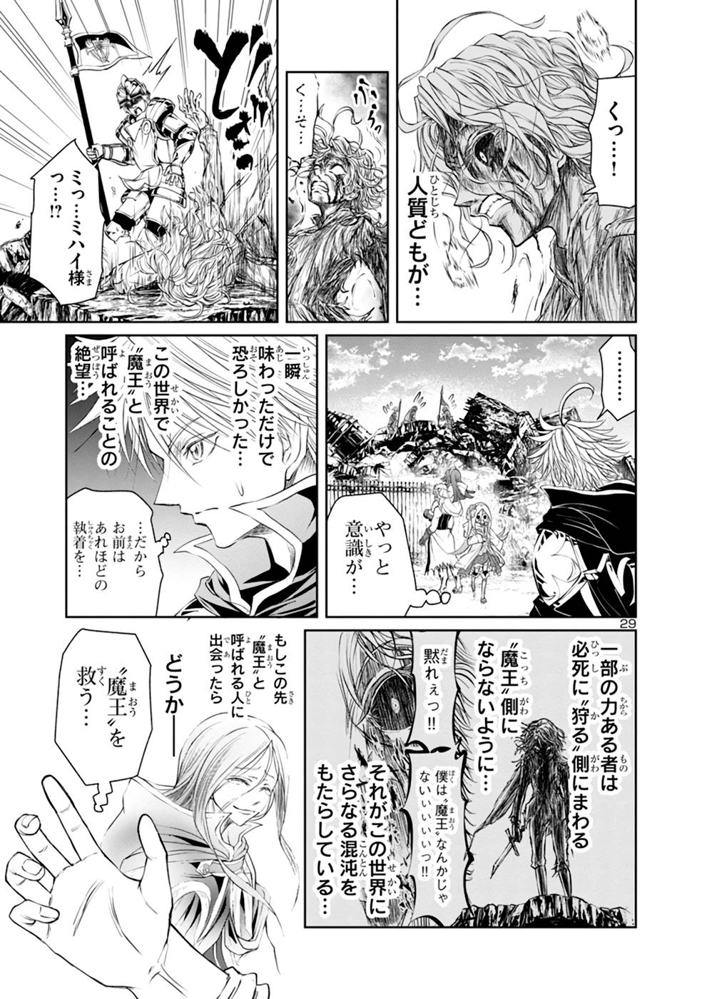 P29