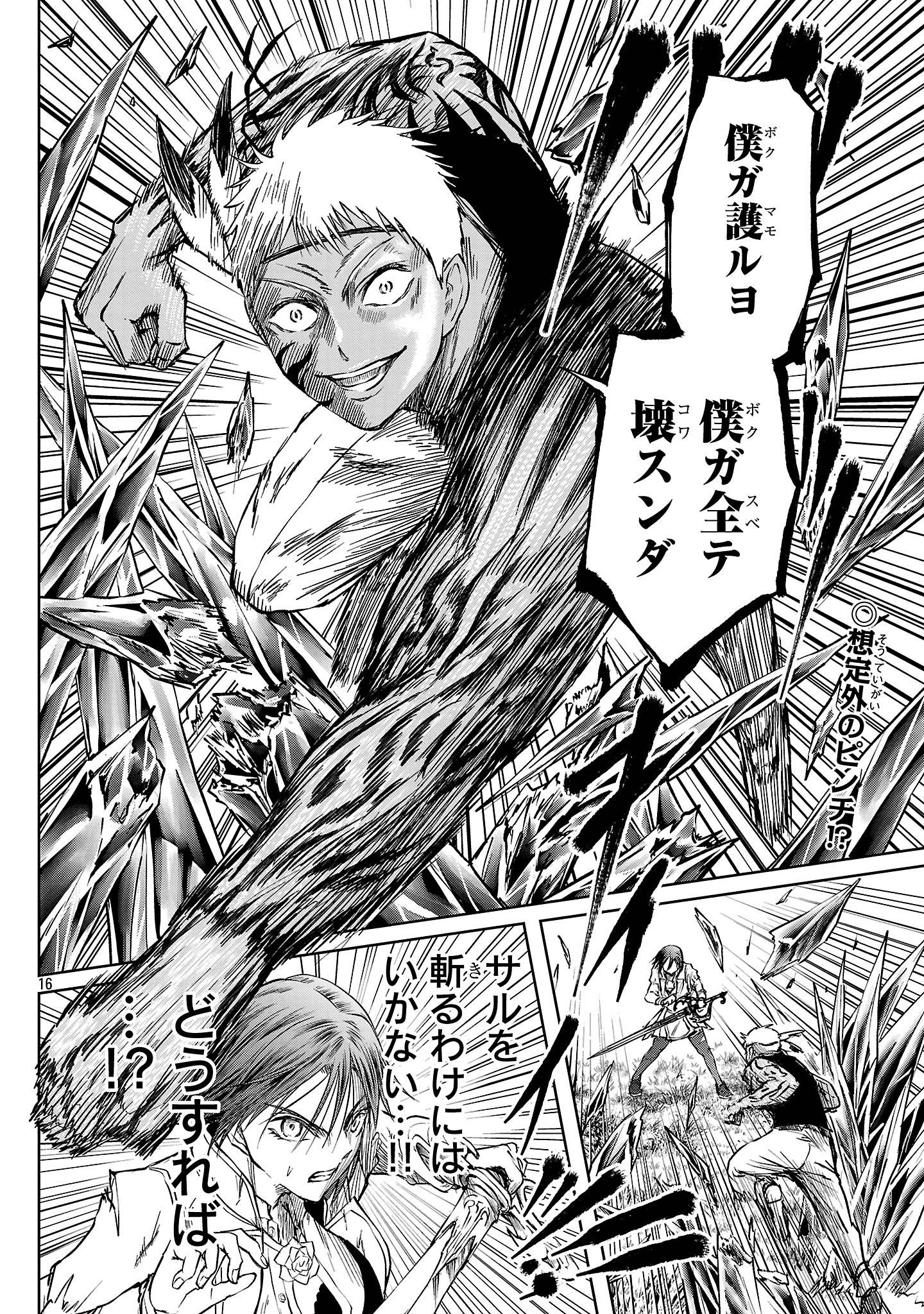 P16