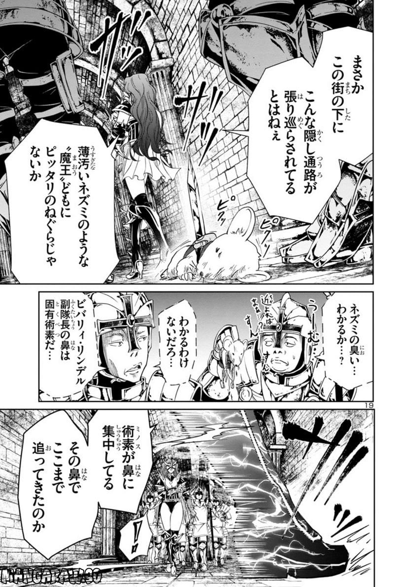 P19