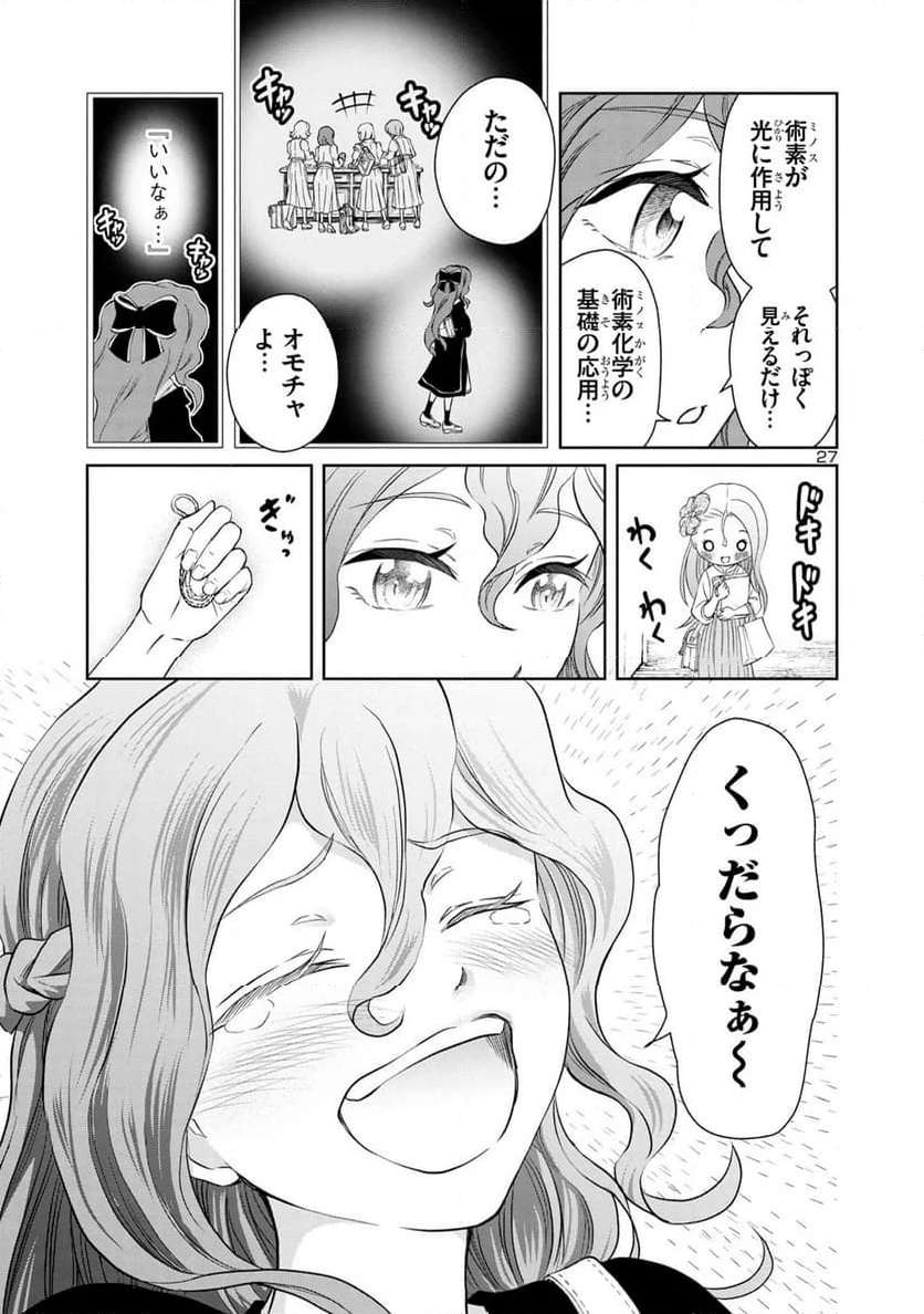 P27