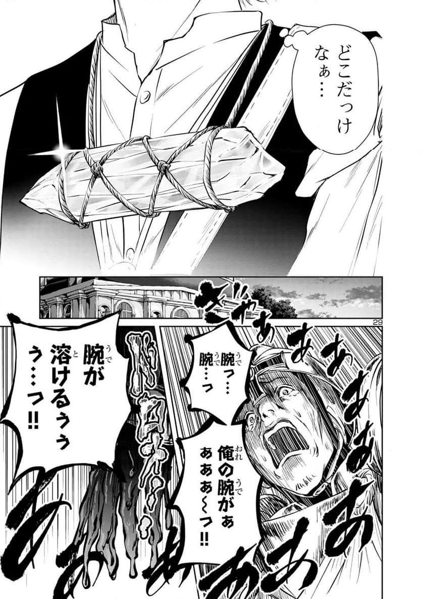 P29
