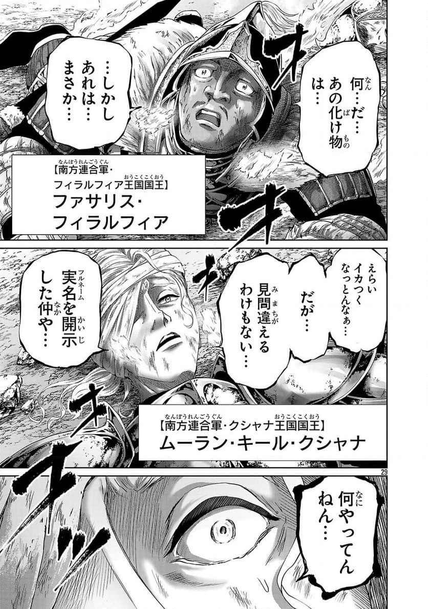 P29