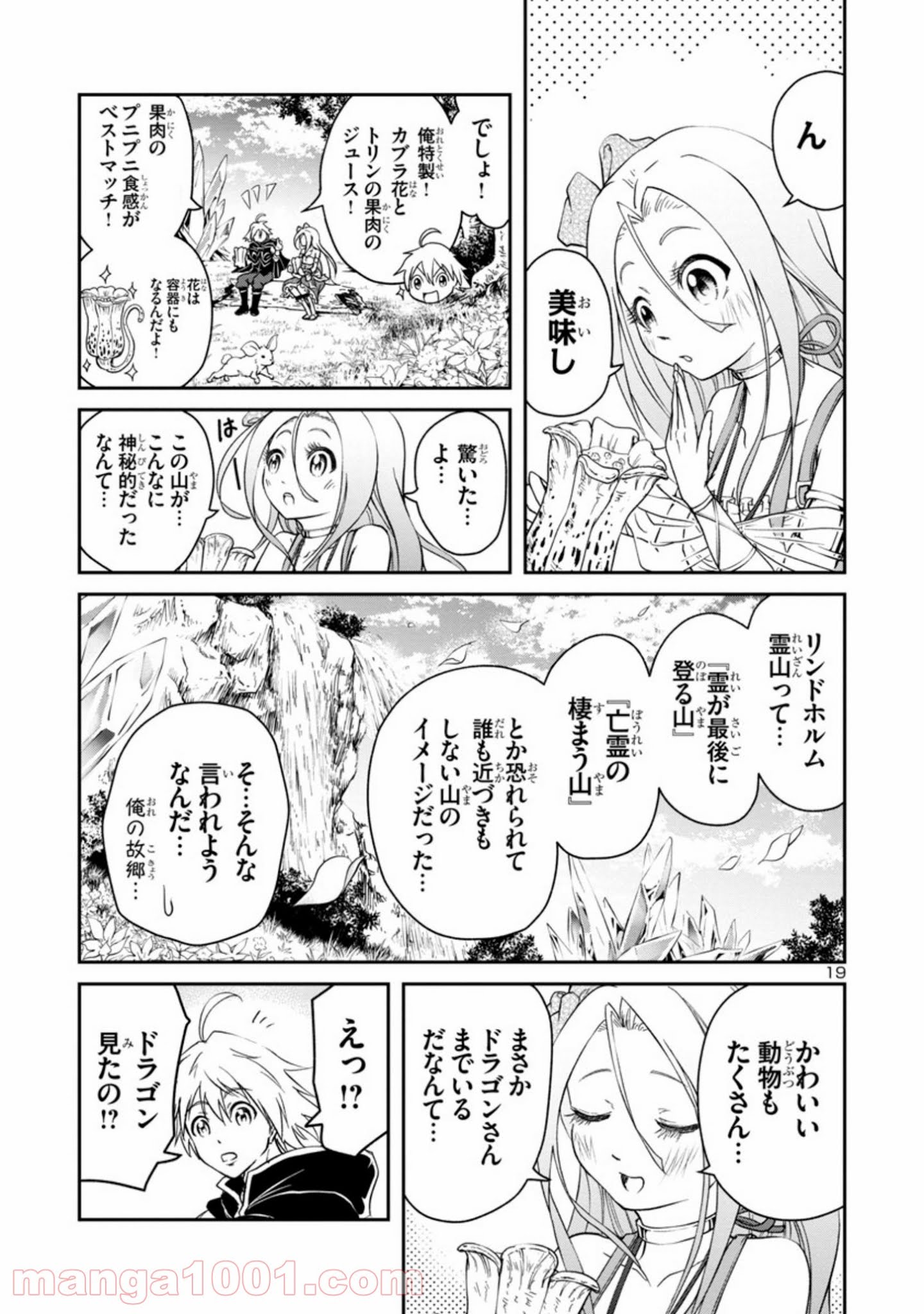 P19
