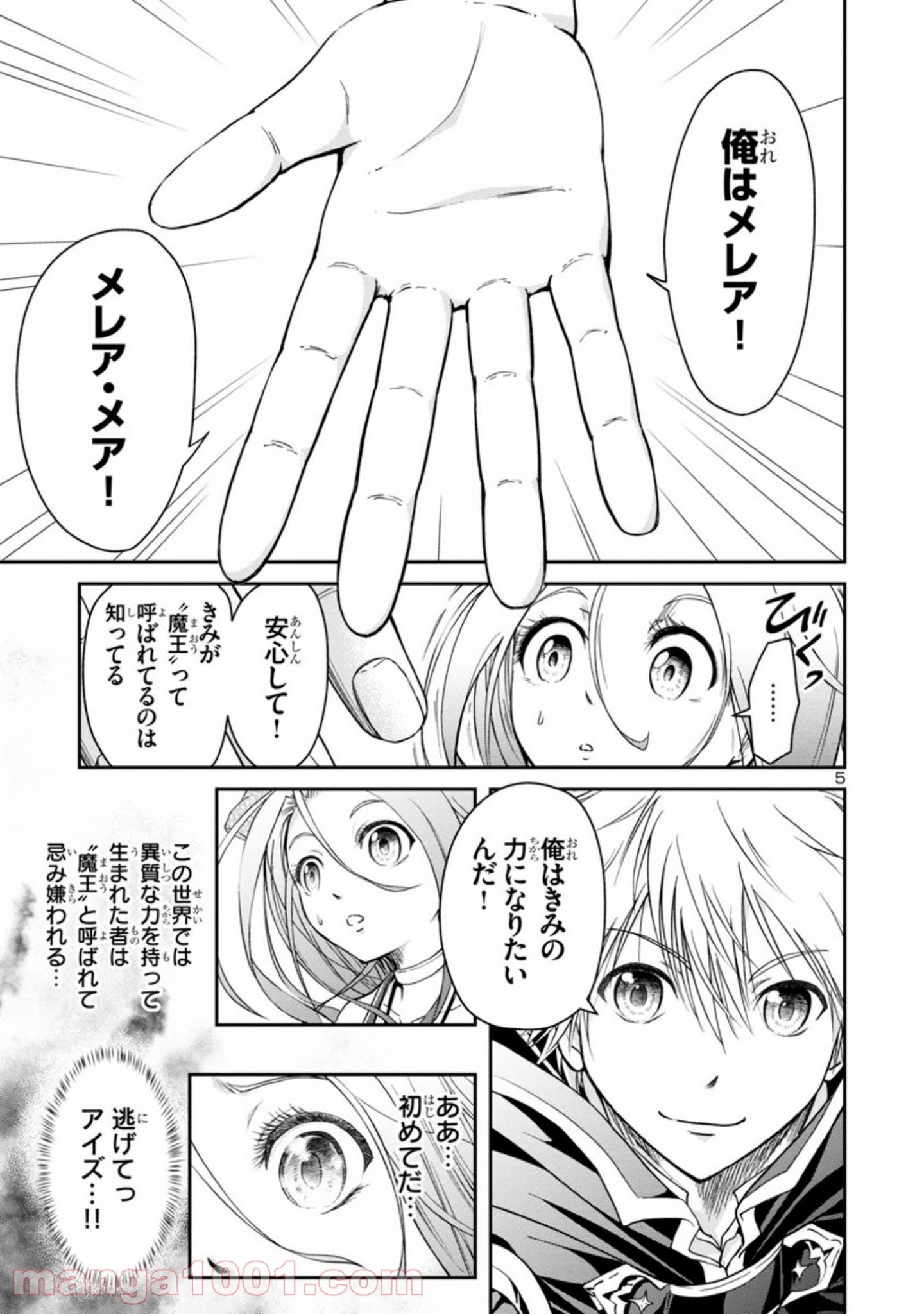 P5