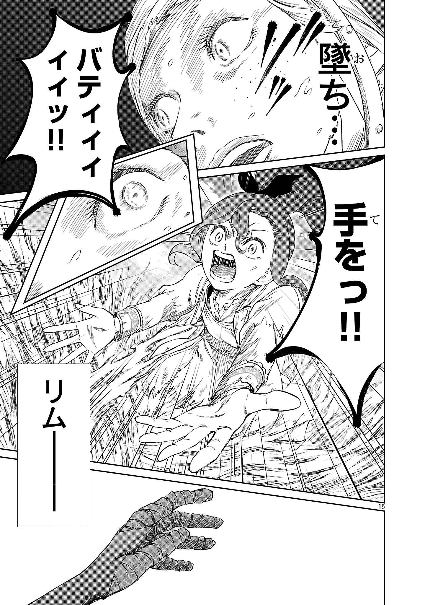 P15