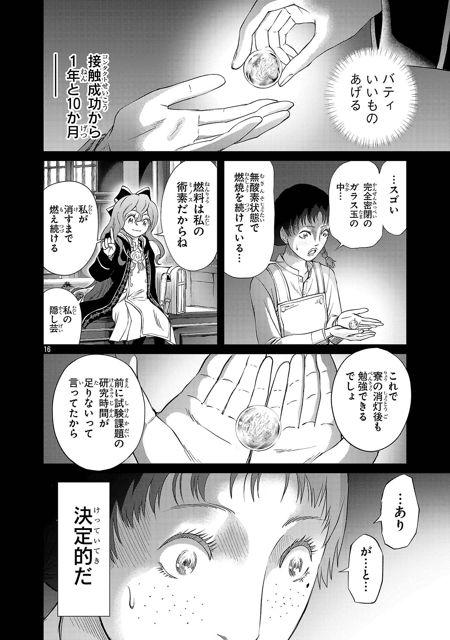 P16