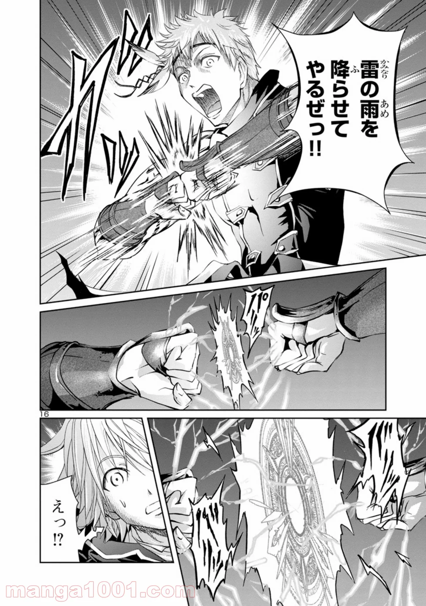 P16