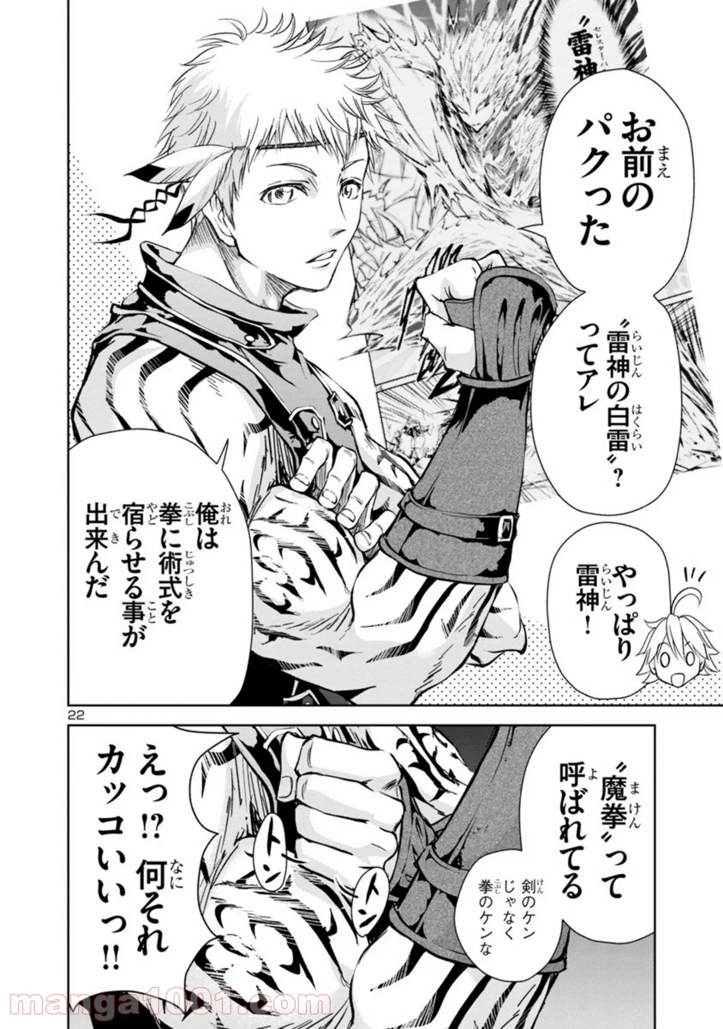 P22
