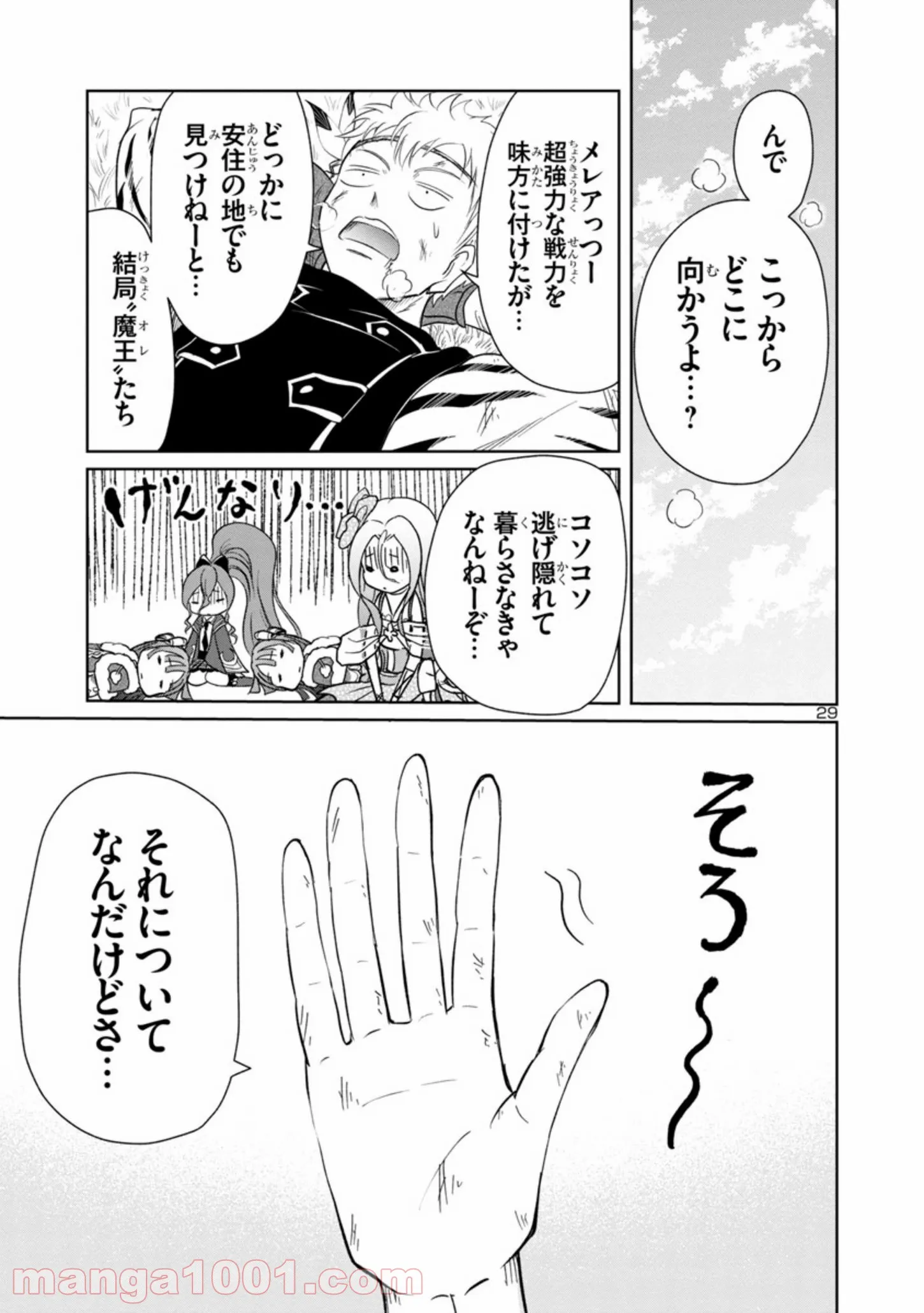 P29