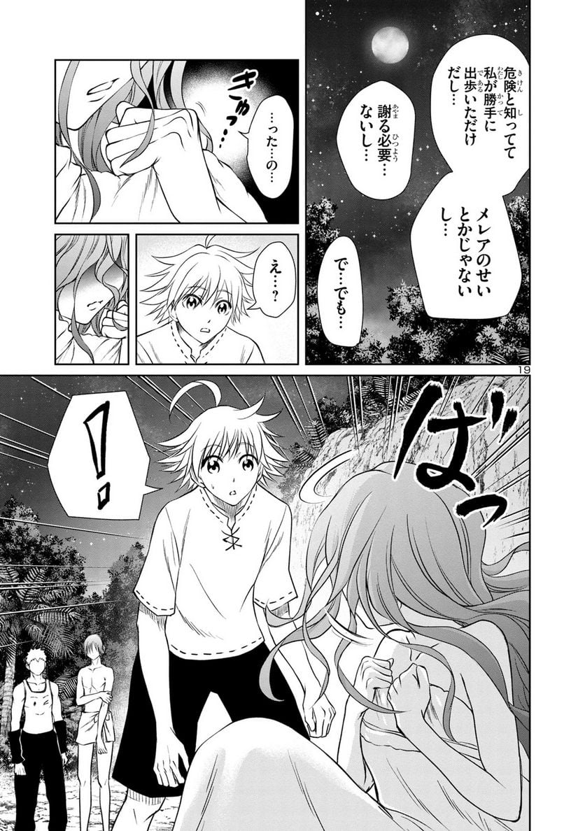 P19