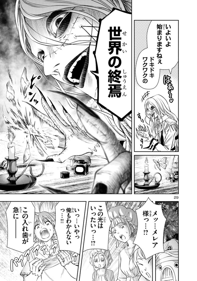P29