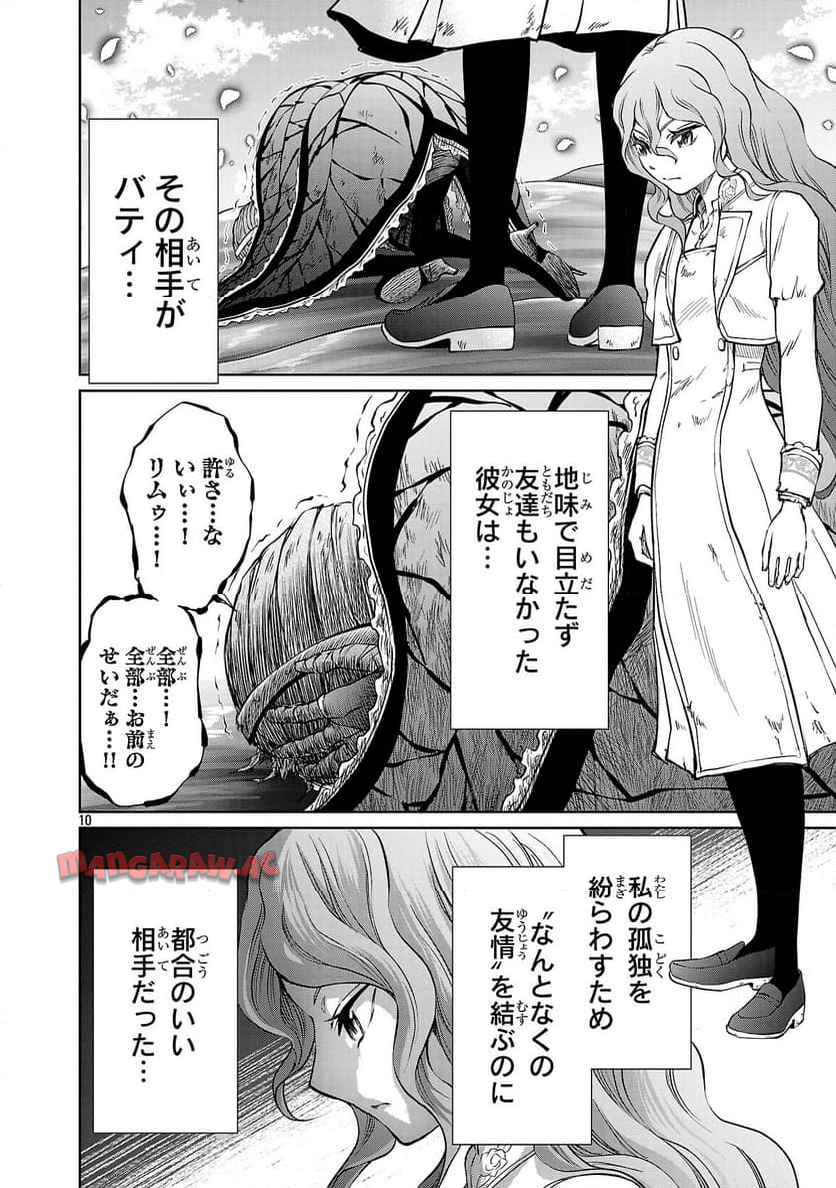 P10