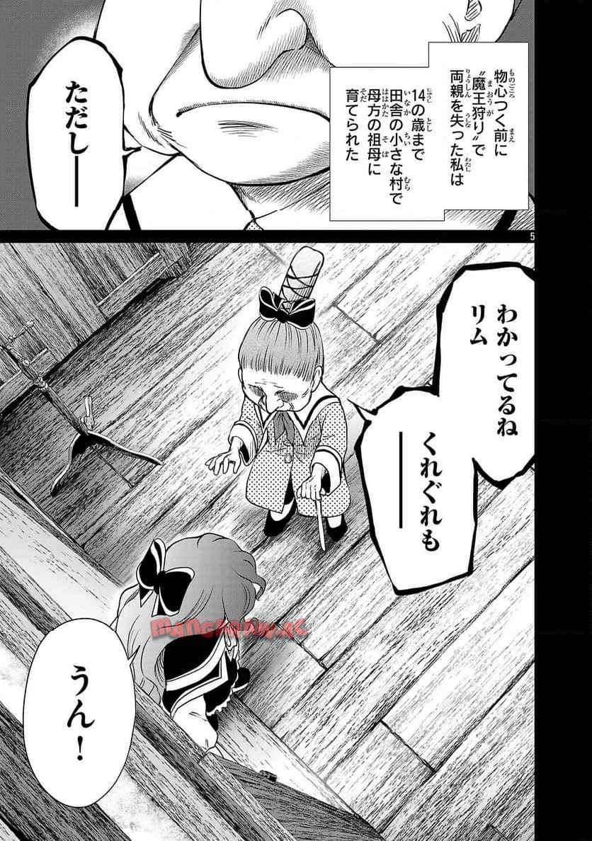 P5