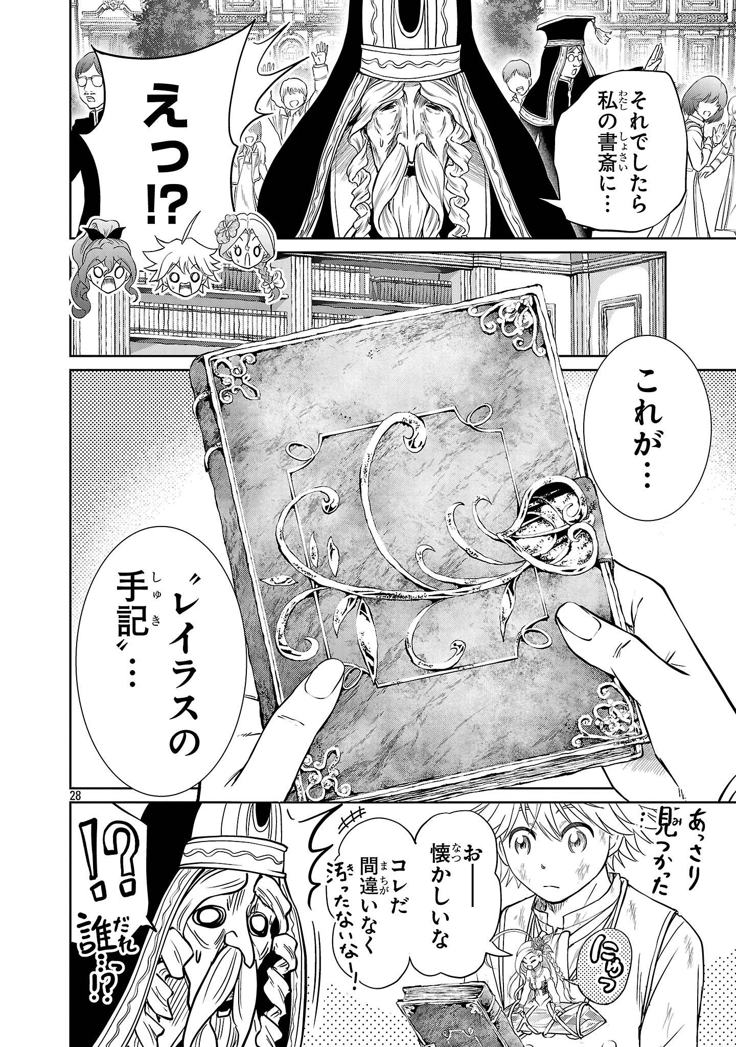 P28