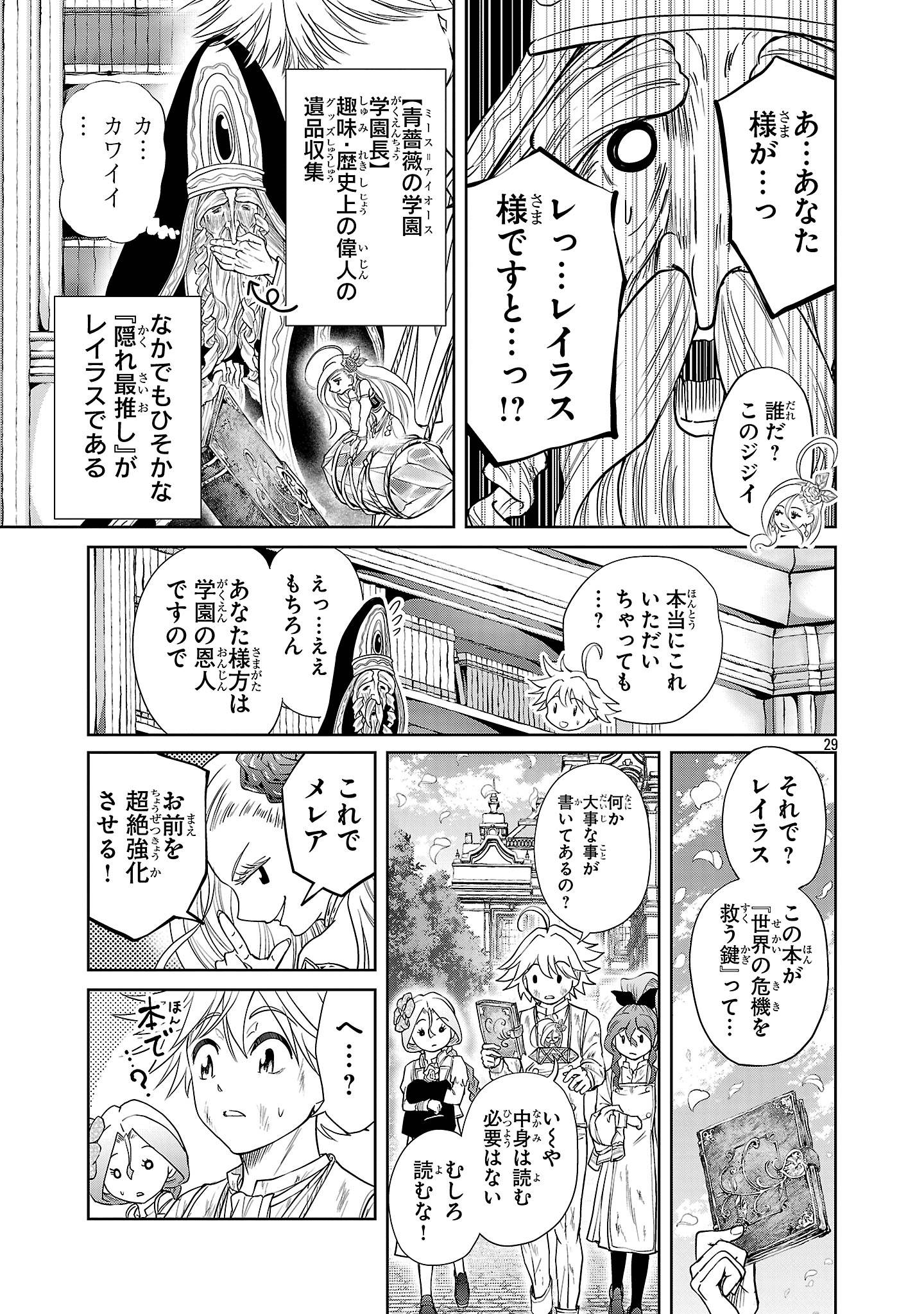 P29
