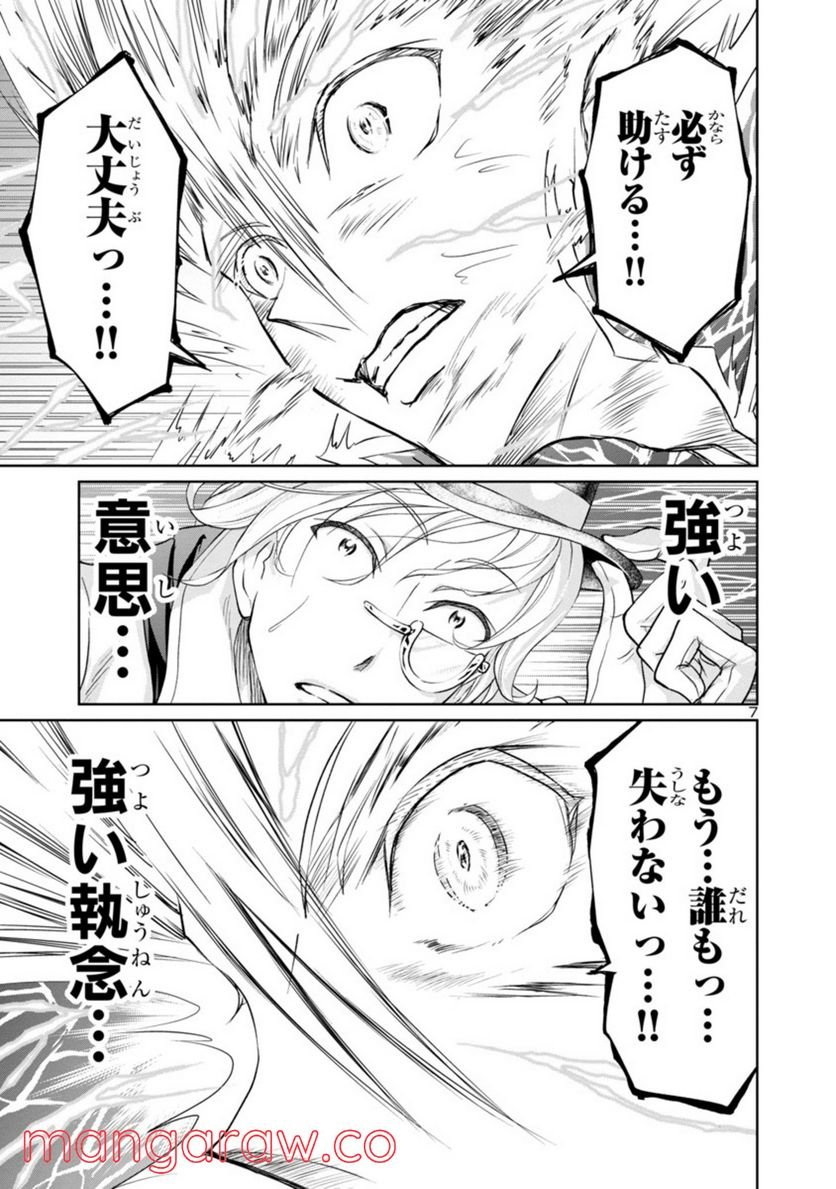 P7