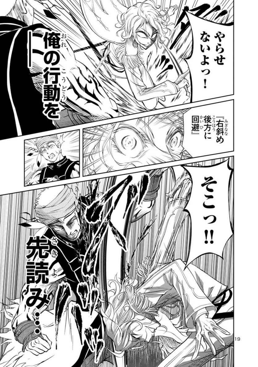 P19