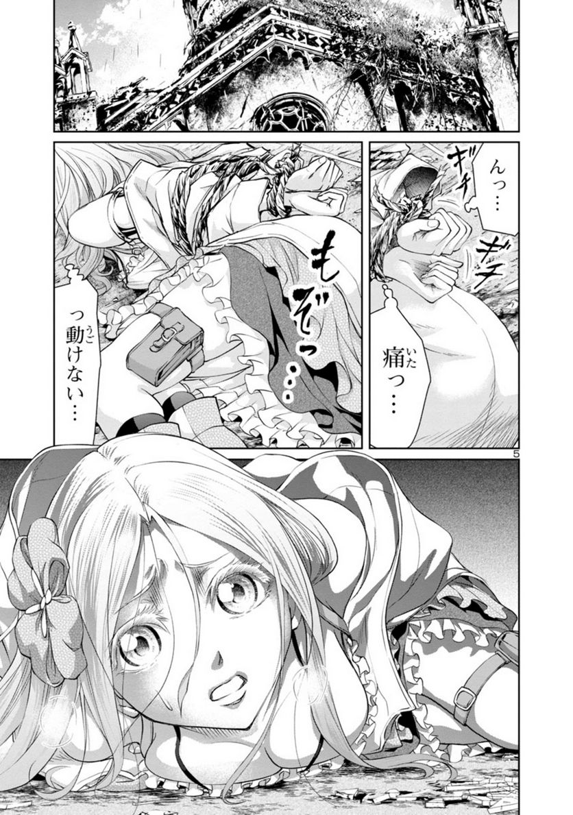 P5