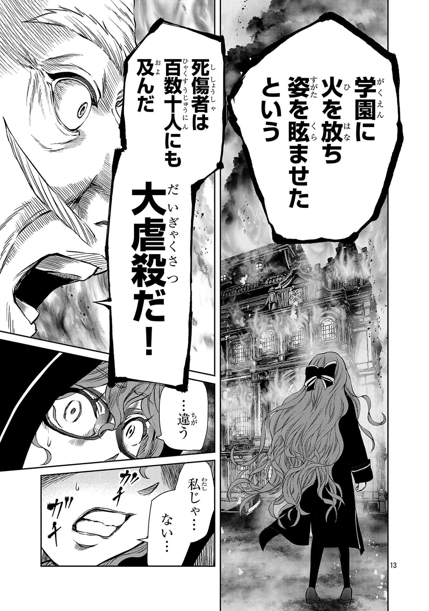 P13