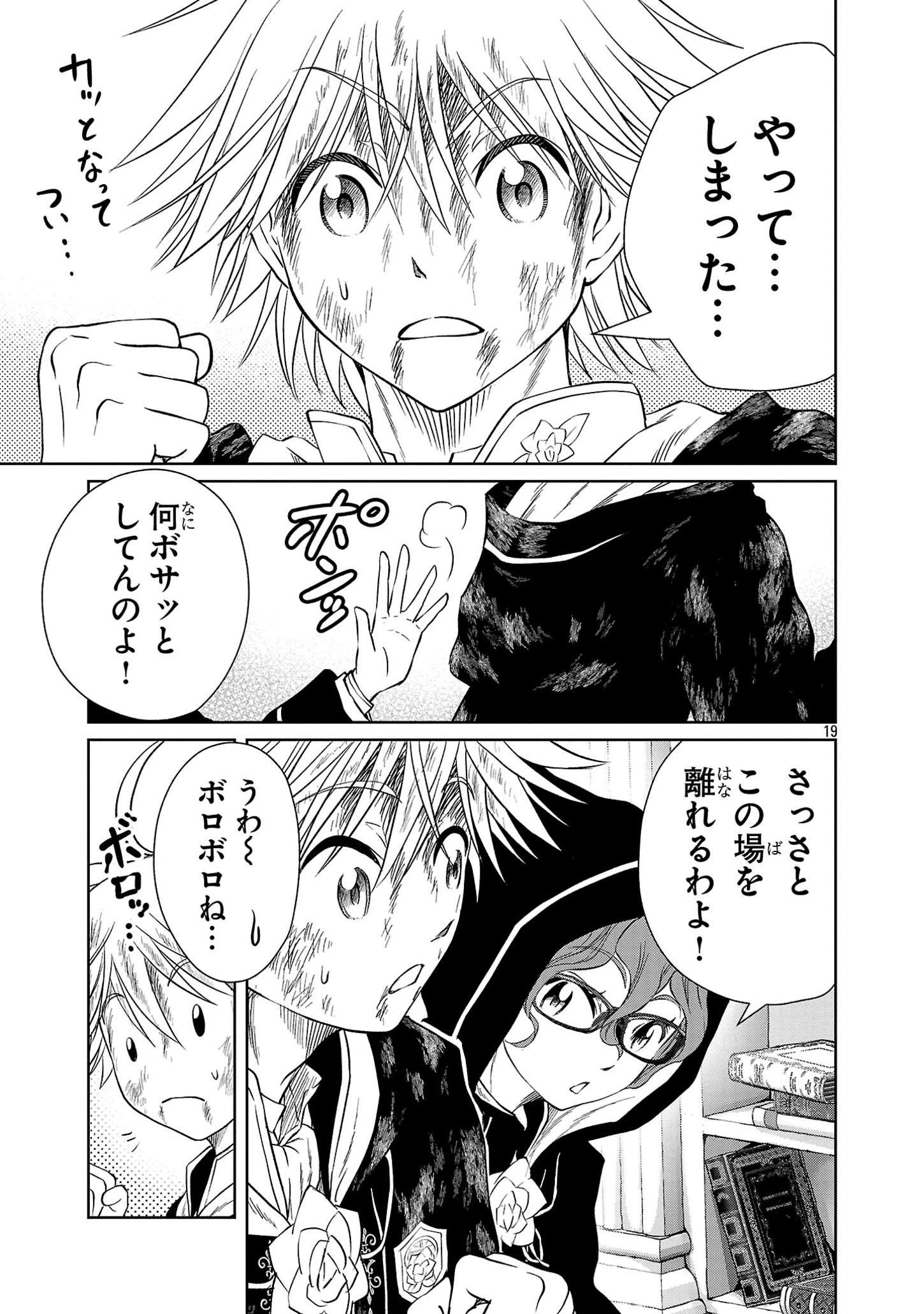 P19