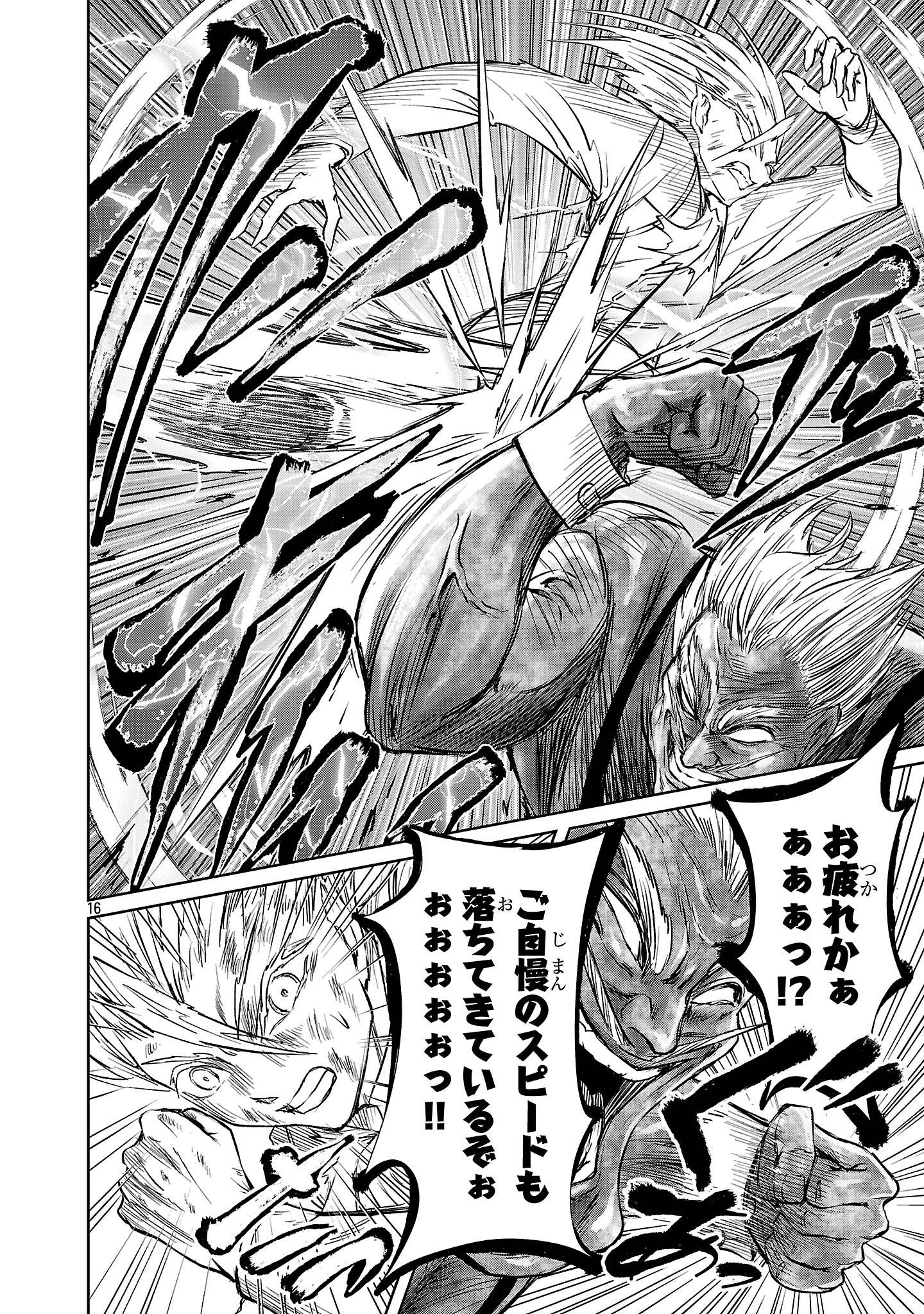 P16