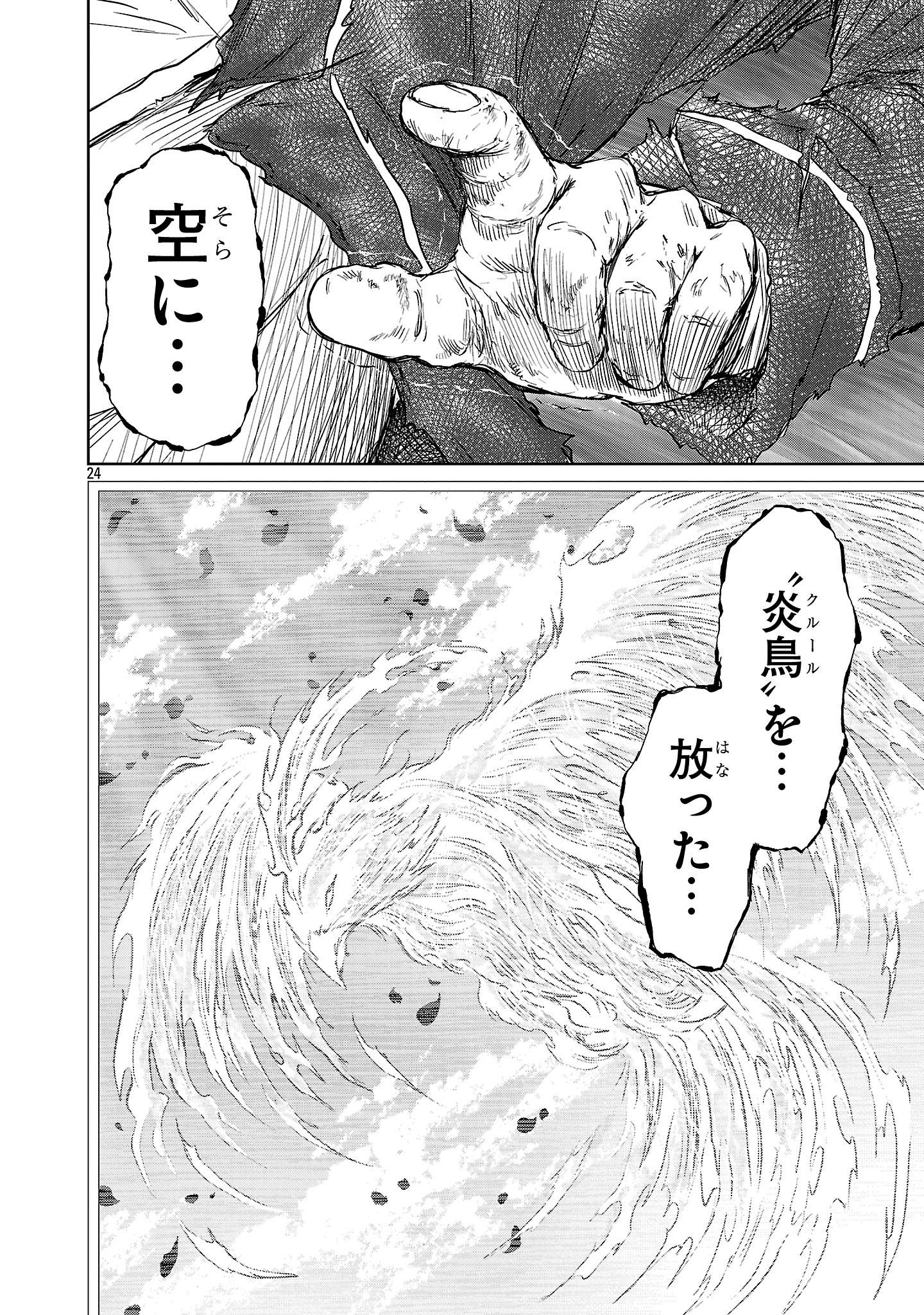 P24