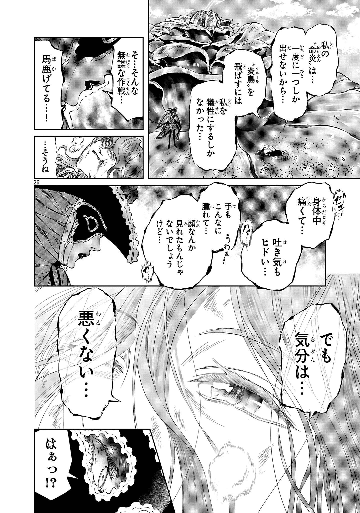 P26