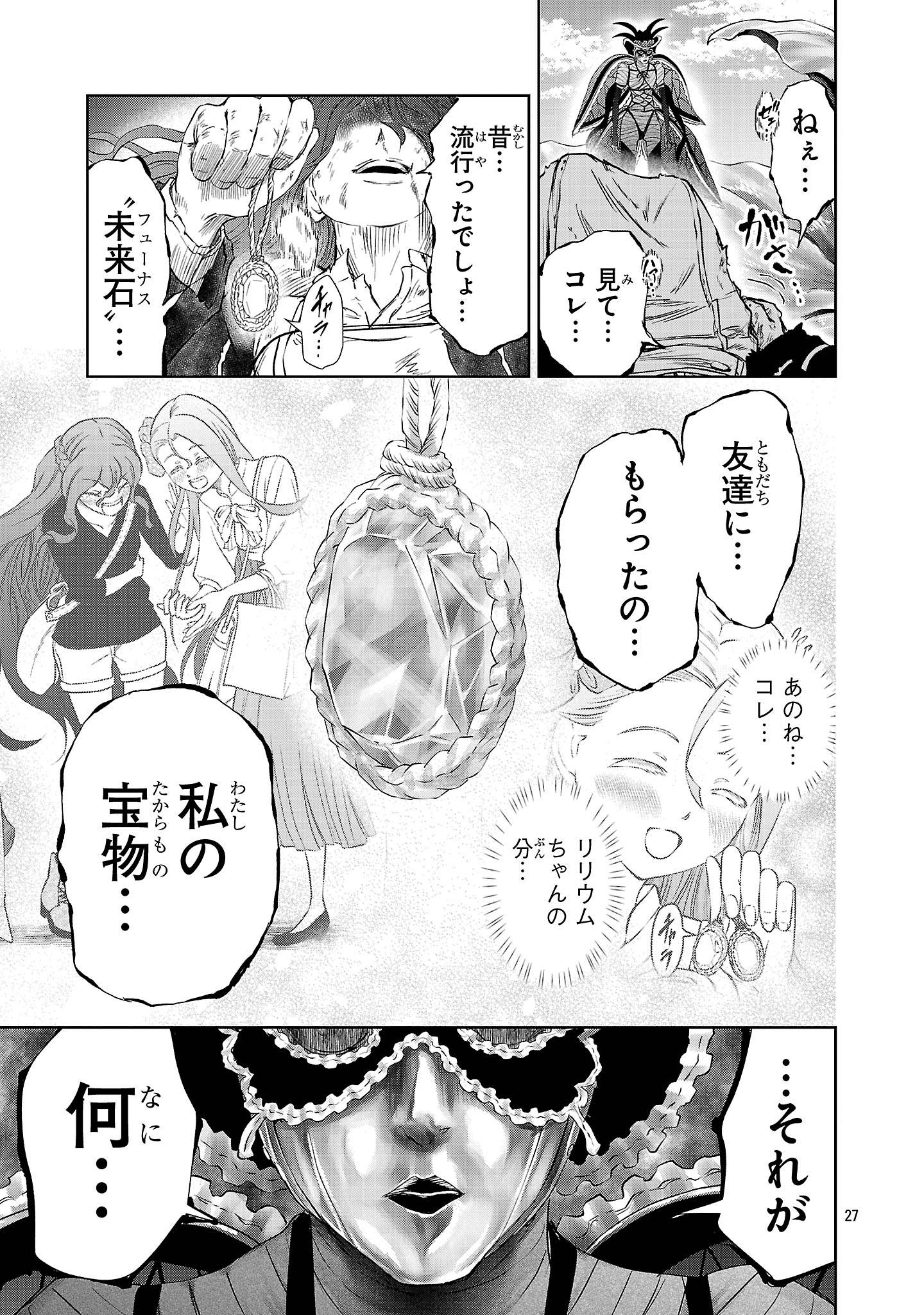 P27