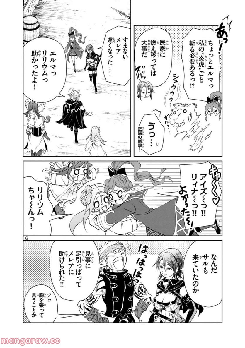 P16