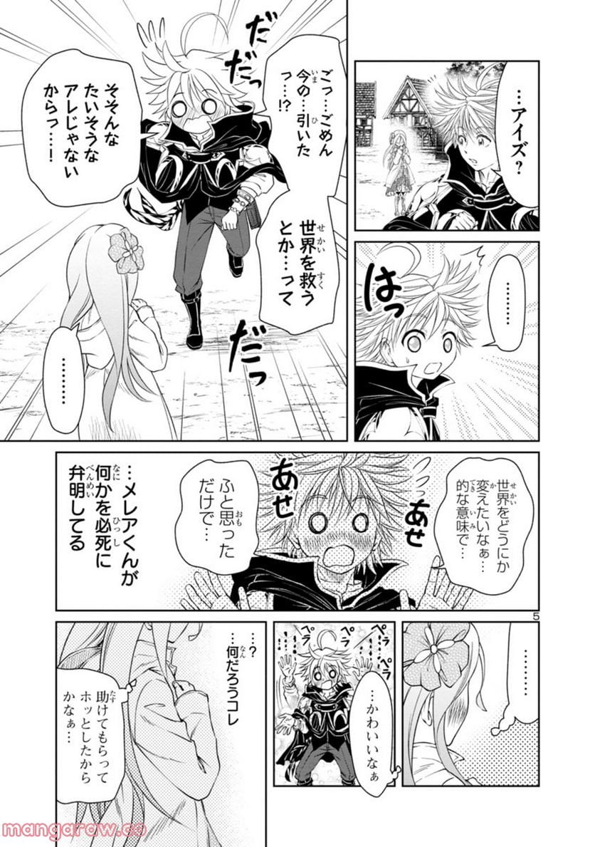 P5